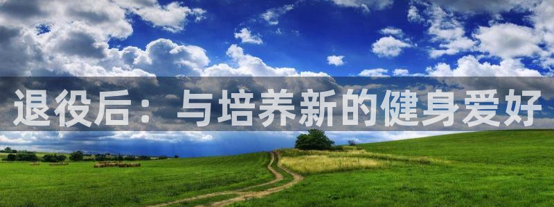 杏悦2包怎么样