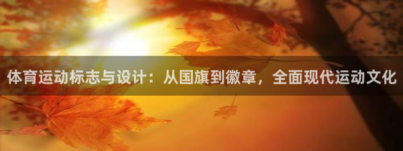 杏悦22登录地址