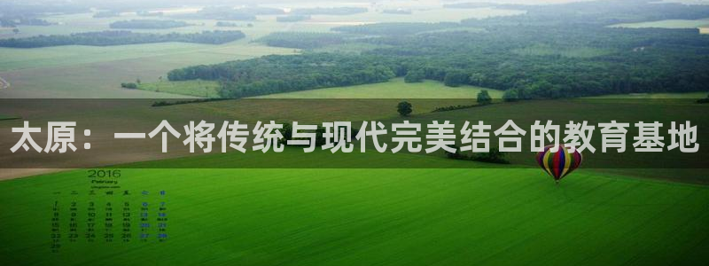 杏悦2凯捷注册