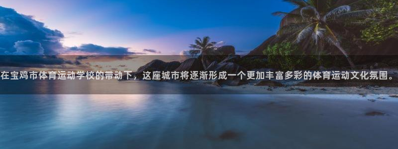 杏悦2体育3