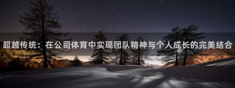 杏悦2体育3