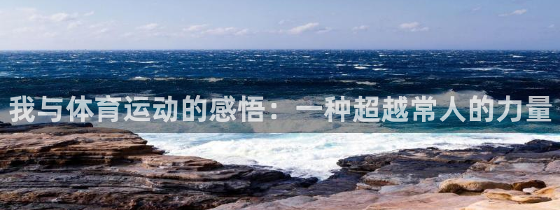 杏悦2电子有限公司