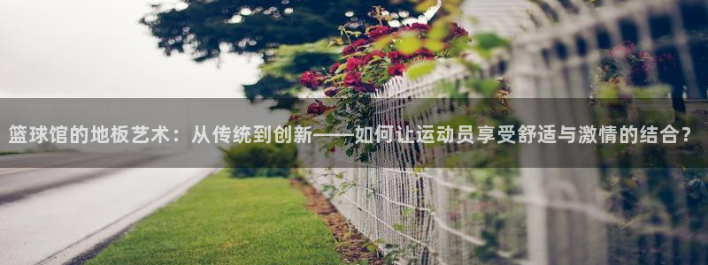 杏悦2平台注册入口