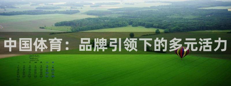 杏悦2代理注册链接
