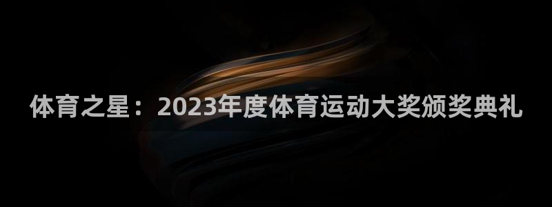 杏悦24注册