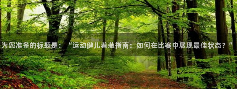 杏悦2代理注册入口