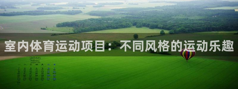 杏悦2体育游戏