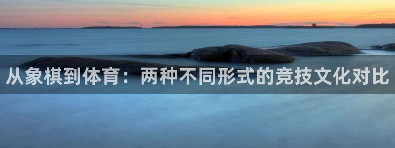 杏悦23平台登录注册