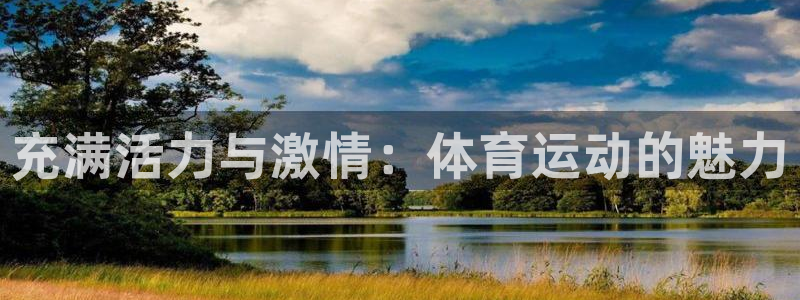 杏悦2体育f开户