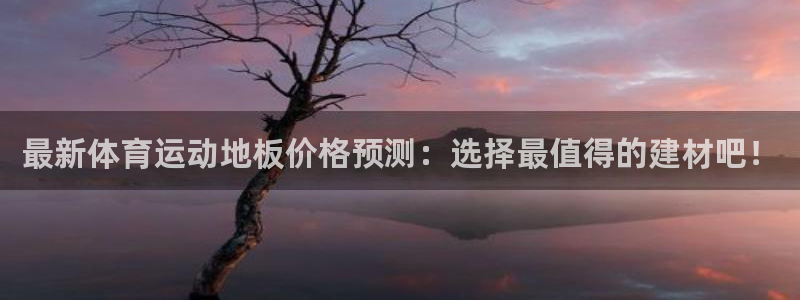 杏悦22注册