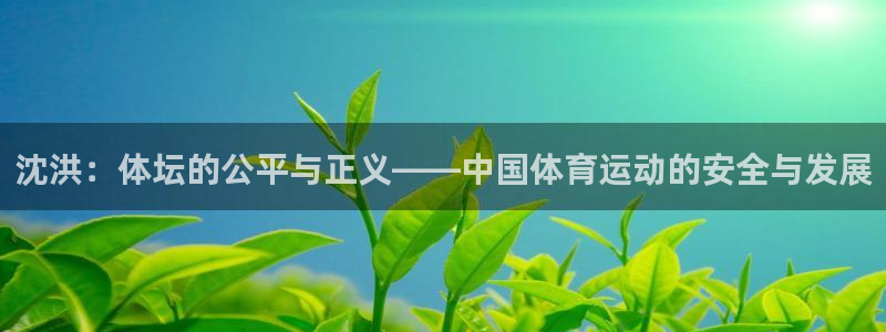 杏悦2平台登录