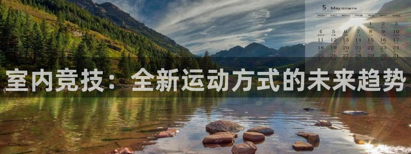杏悦2体育凯捷平台注册
