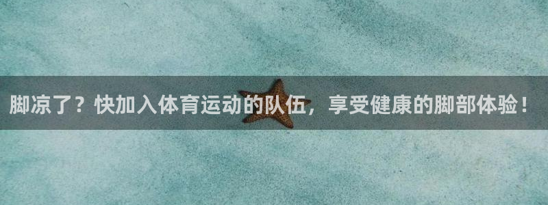 杏悦2官网