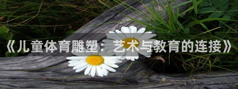 杏悦2注册登录