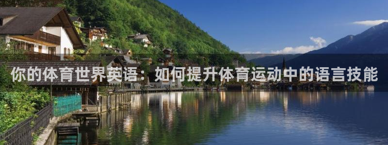 杏悦25注册