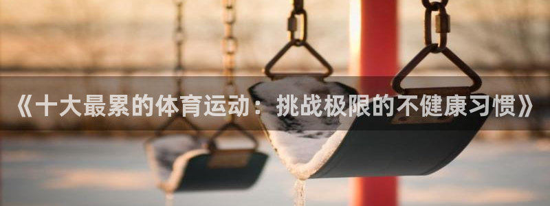 杏悦2零能源集团