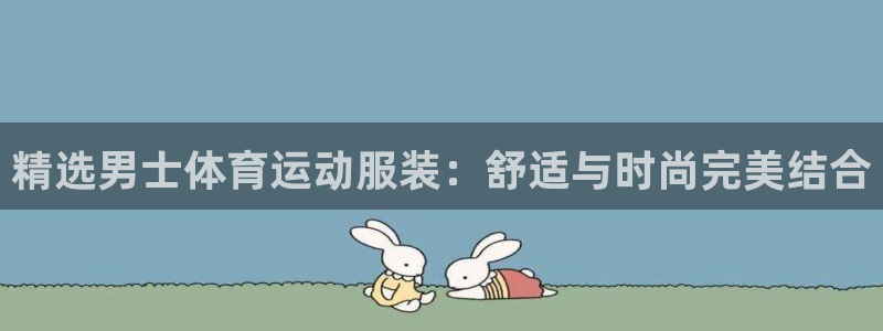 杏悦22平台登录