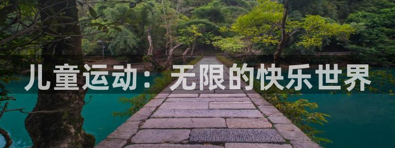 东莞市杏悦2电子科技有限公司
